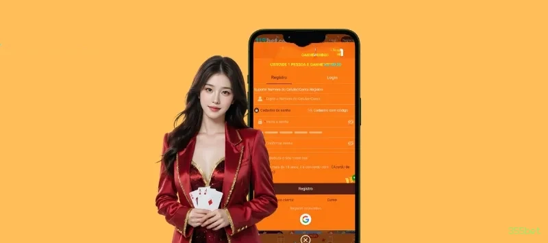 Login Interface